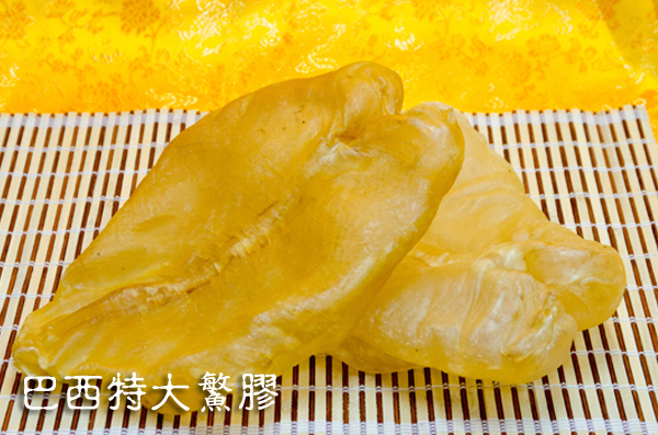 尚品堂巴西特大花胶